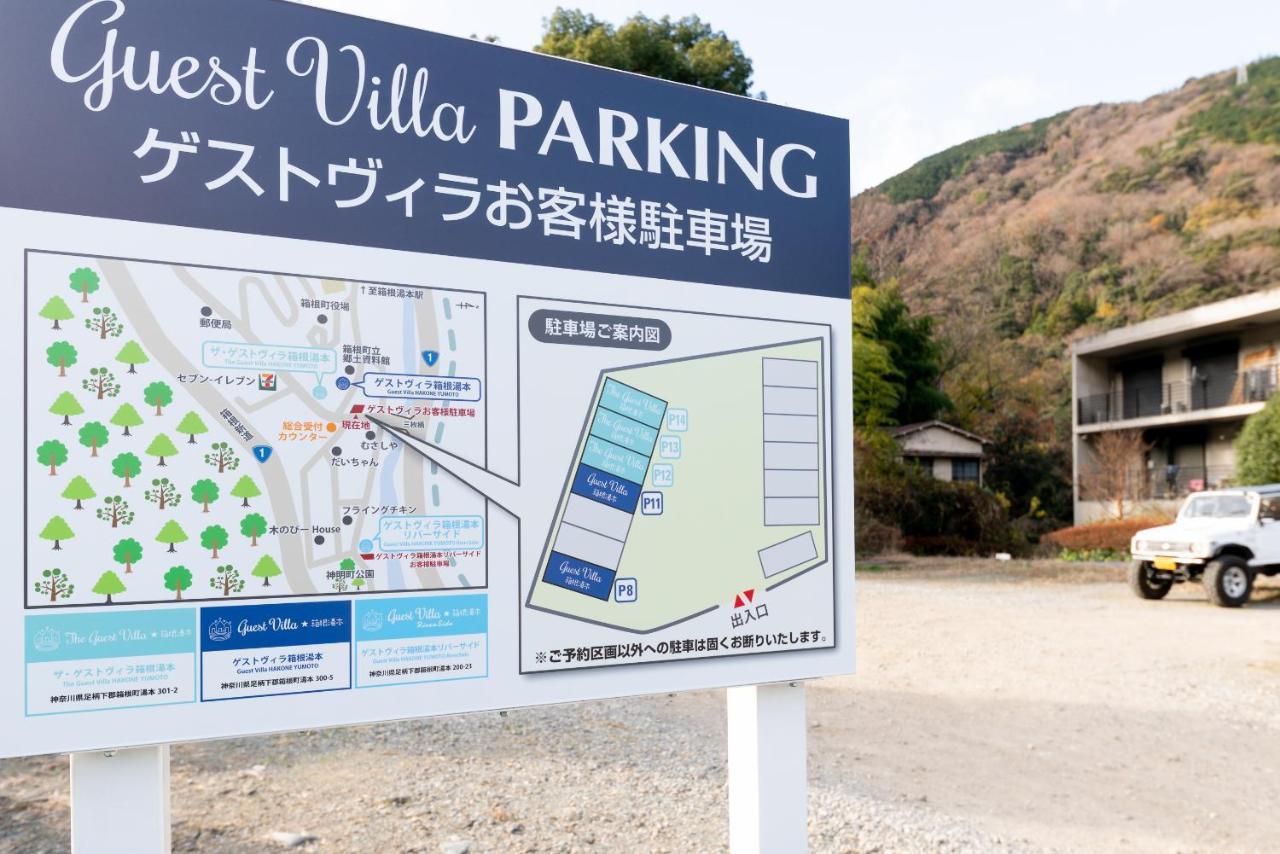 The Guest Villa 箱根湯本 V-Ii Exterior photo